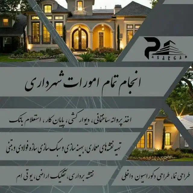 خانم جهت انجام امور اداری فقط شیفت صبح|استخدام اداری و مدیریت|تربتحیدریه, آسایش|دیوار