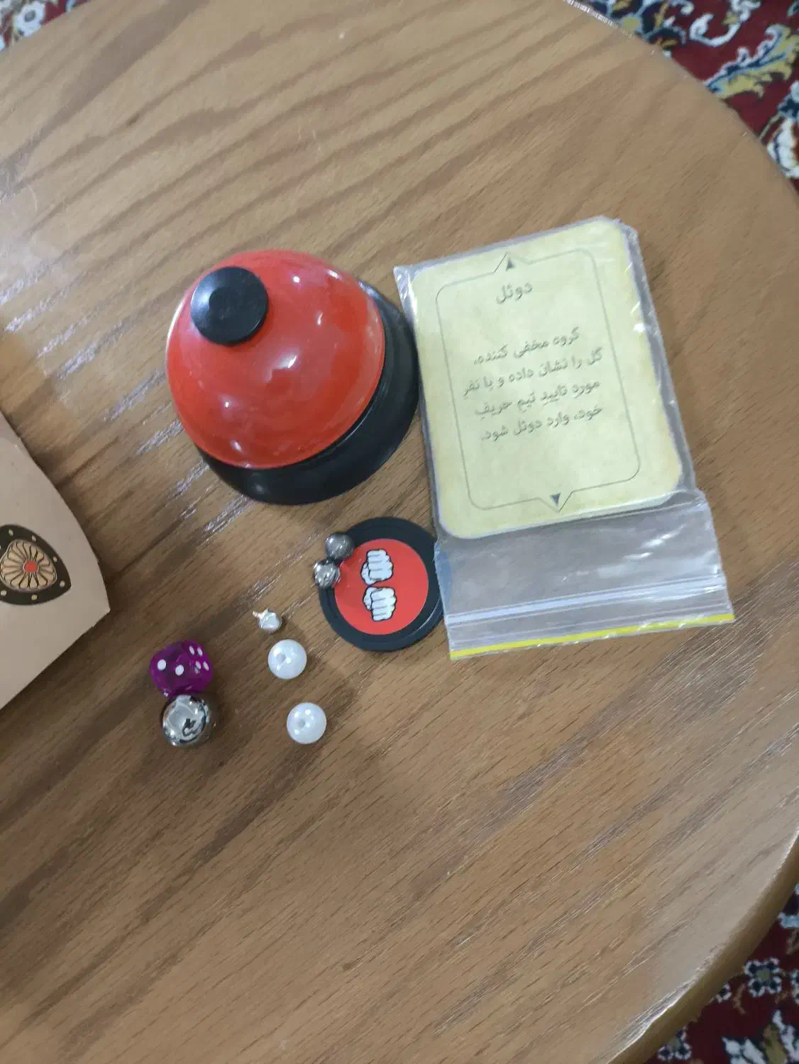 گل یا پوچ|اسباب‌‌بازی|کاشمر, |دیوار