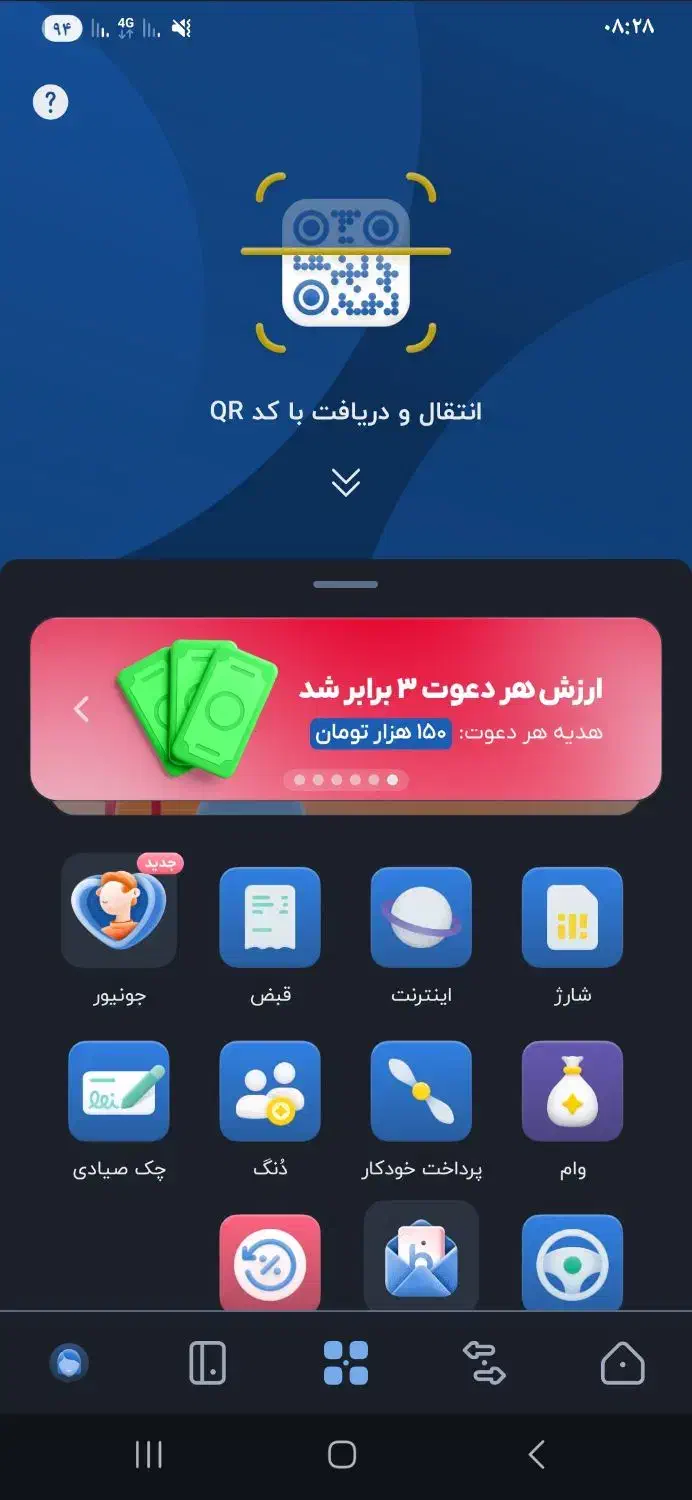 بلو|کارت هدیه و تخفیف|سنندج, |دیوار