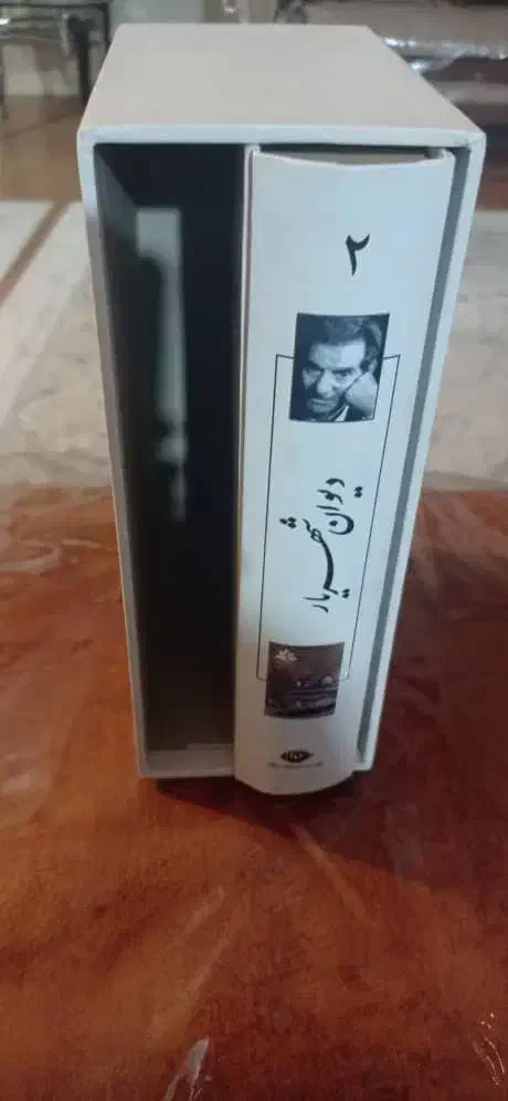 کتاب دیوان شهریار جلد ۲|کتاب و مجله ادبی|شاهین‌شهر, شهرک امید|دیوار