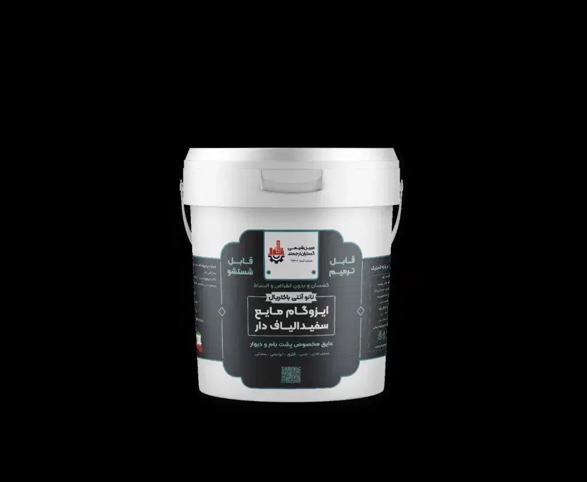 ایزوگام مایع|مصالح و تجهیزات ساختمان|تهران, فلسطین (میدان انقلاب)|دیوار