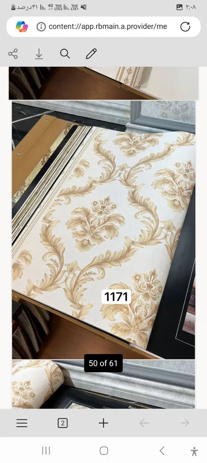 نصب و فروش انواع کاغذ دیواری و پوستر|خدمات پیشه و مهارت|ایرانشهر, |دیوار