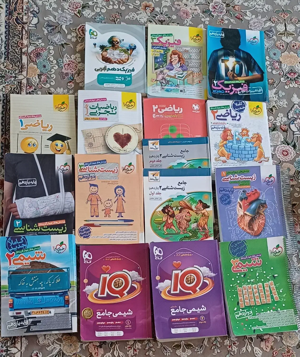 کتاب تست کنکوری|کتاب و مجله آموزشی|باغ ملک, |دیوار