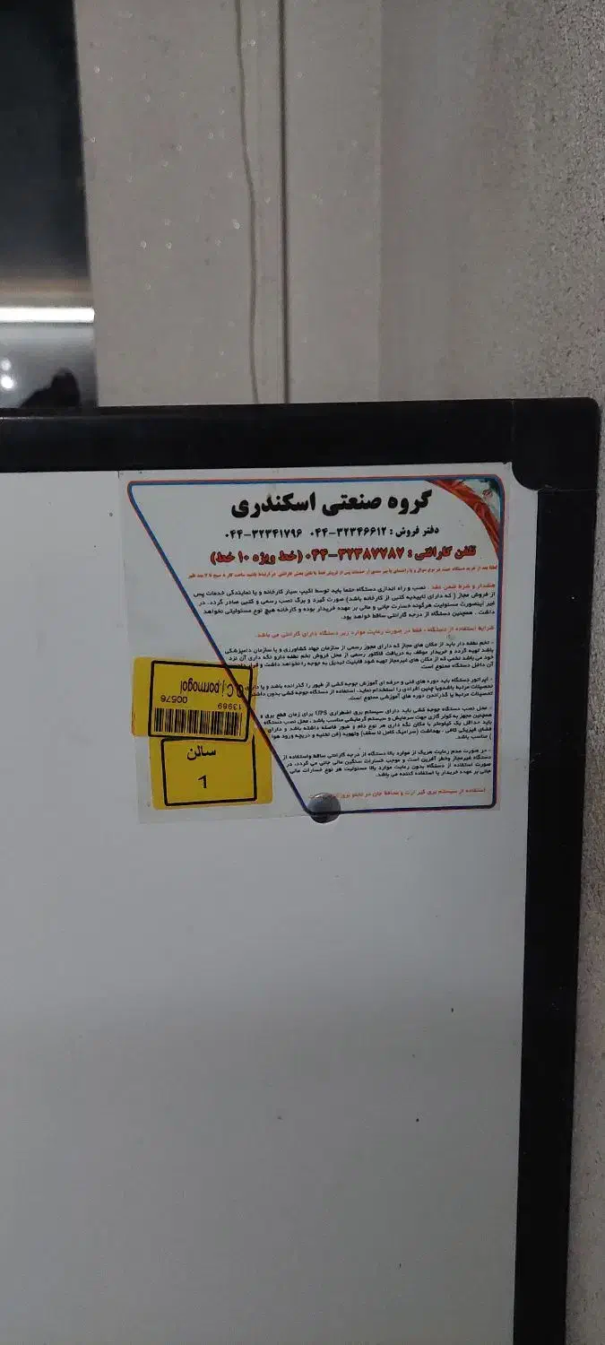 فروش یک عدد دستگاه جوجه کشی|لوازم جانبی حیوانات|لاهیجان, لیالستان|دیوار