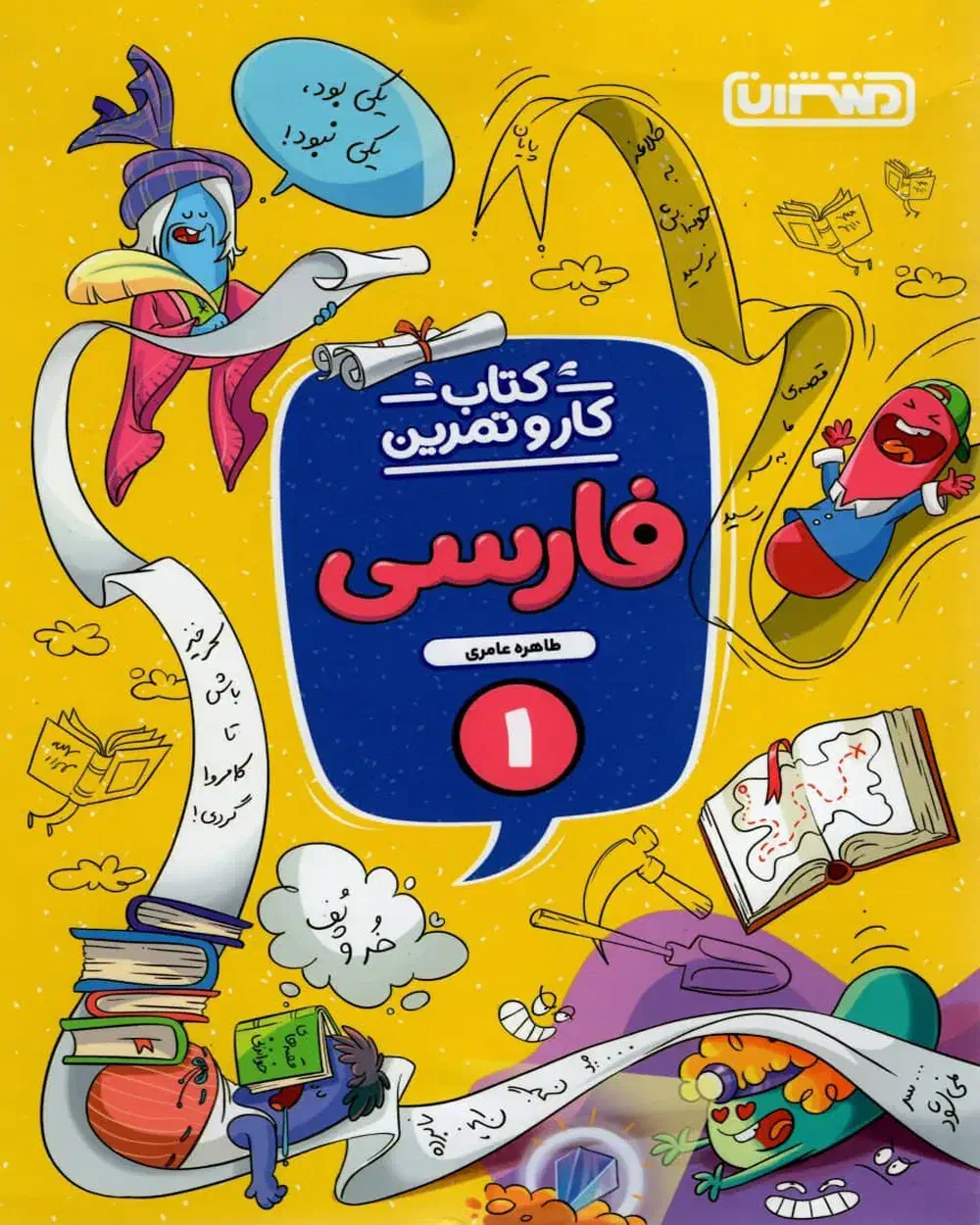معلم خصوصی|خدمات آموزشی|بهبهان, |دیوار