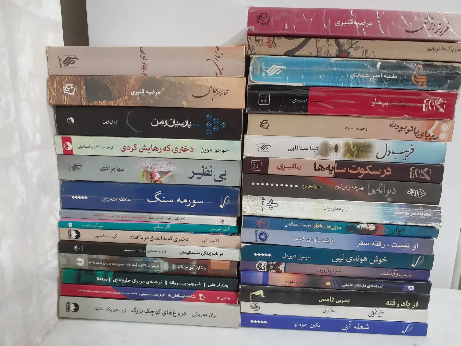 ادبی|کتاب و مجله ادبی|کرمانشاه, |دیوار