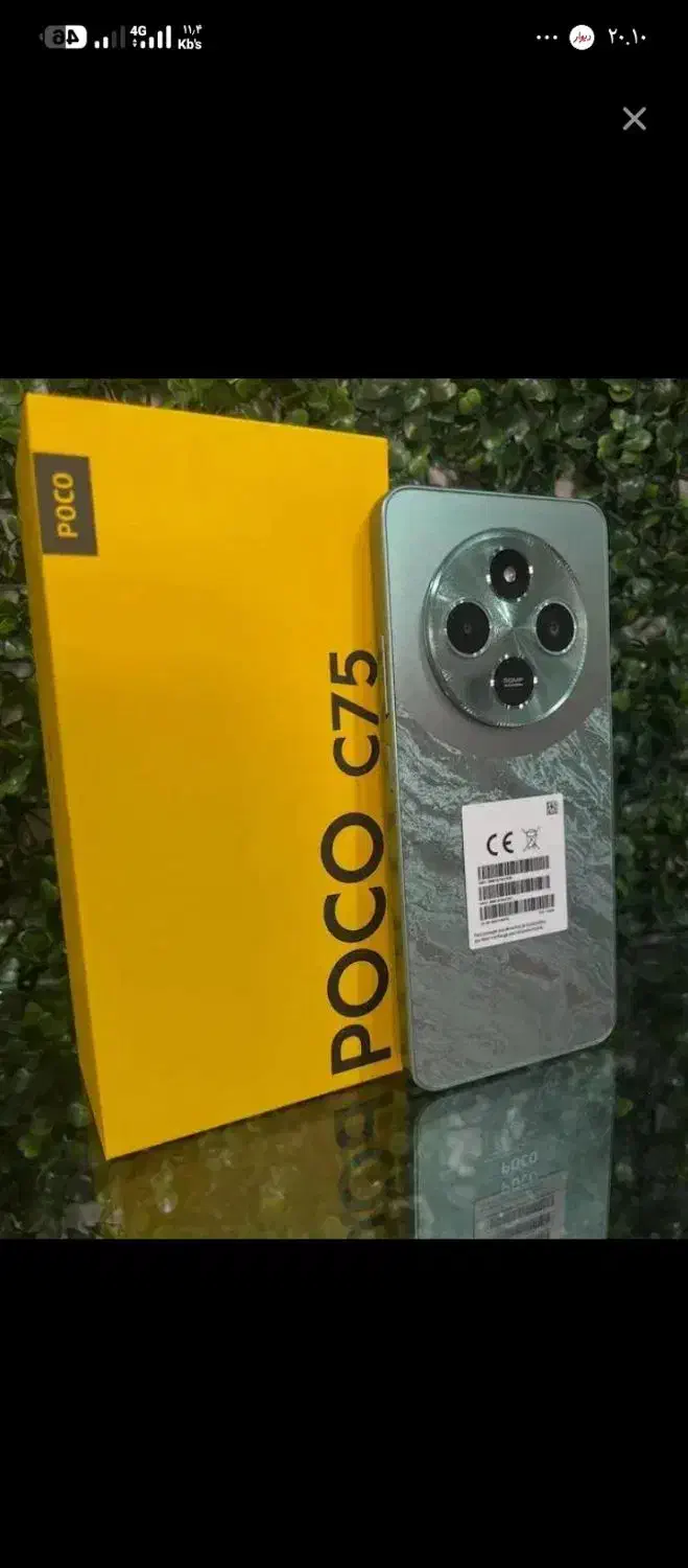 گوشی پوکو c75|موبایل|مشهد, کلاته برفی|دیوار