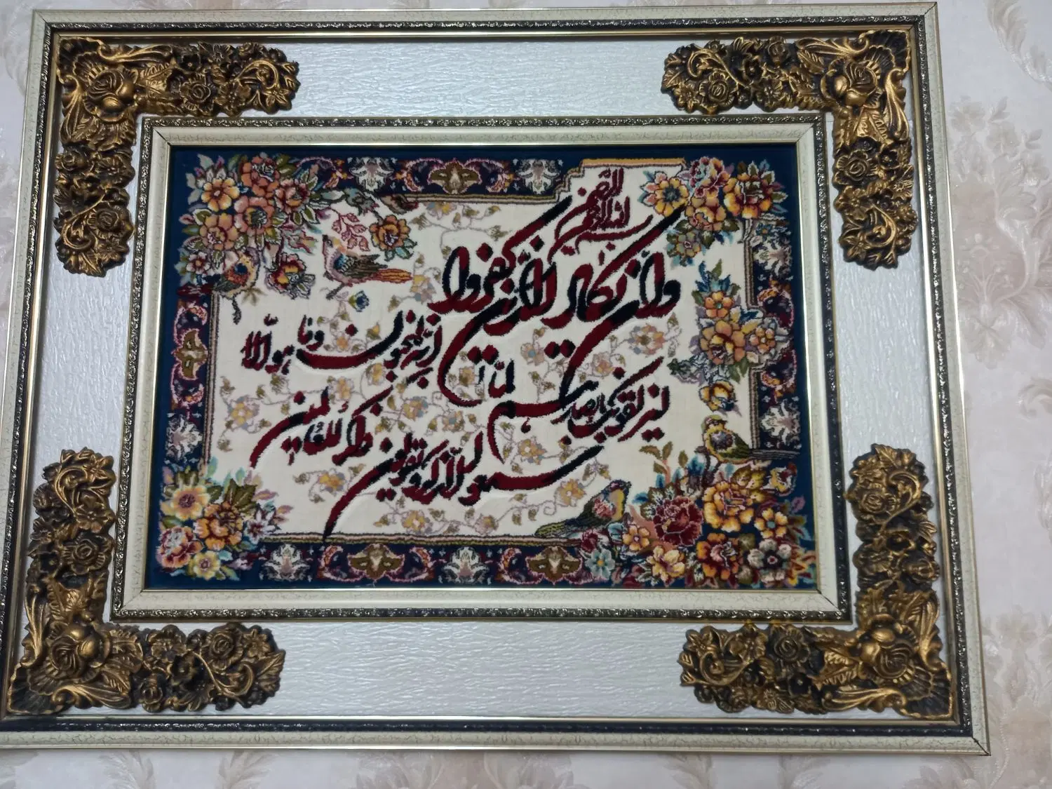 تابلو وان یکاد|تابلو فرش|تهران, والفجر (افسریه)|دیوار