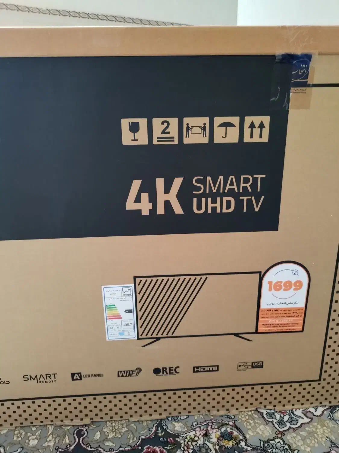 تلویزیون 50 اسنوا 4K SMART UHD هوشمند 4KUTRA|تلویزیون و پروژکتور|بروجرد, |دیوار