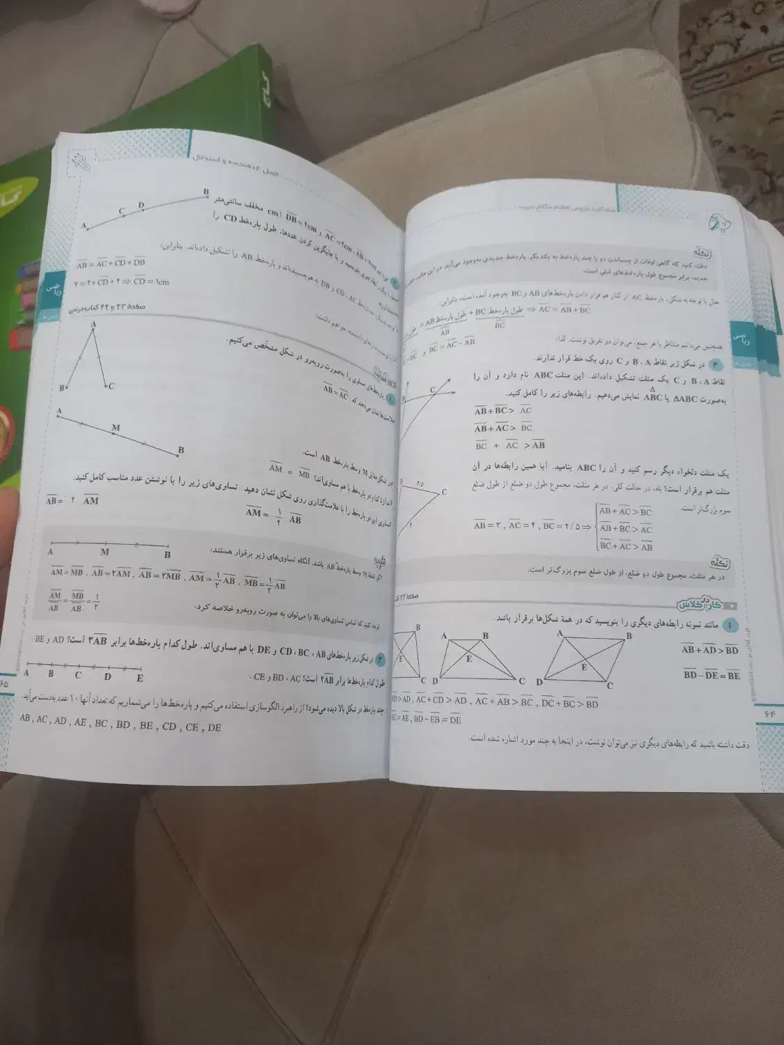 کتابهای کمک درسی سال هفتم|کتاب و مجله آموزشی|تهران, جی|دیوار