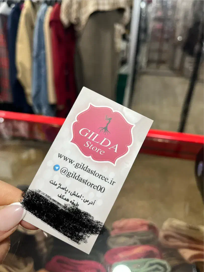 تخفیفات عیدانه گیلدا|حراج|املش, |دیوار