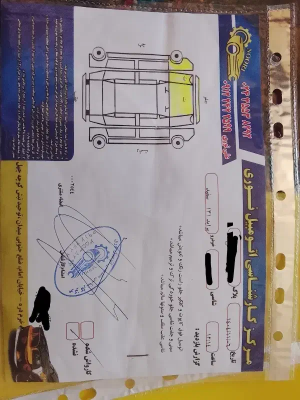 پراید|خودرو سواری و وانت|صائین قلعه, |دیوار