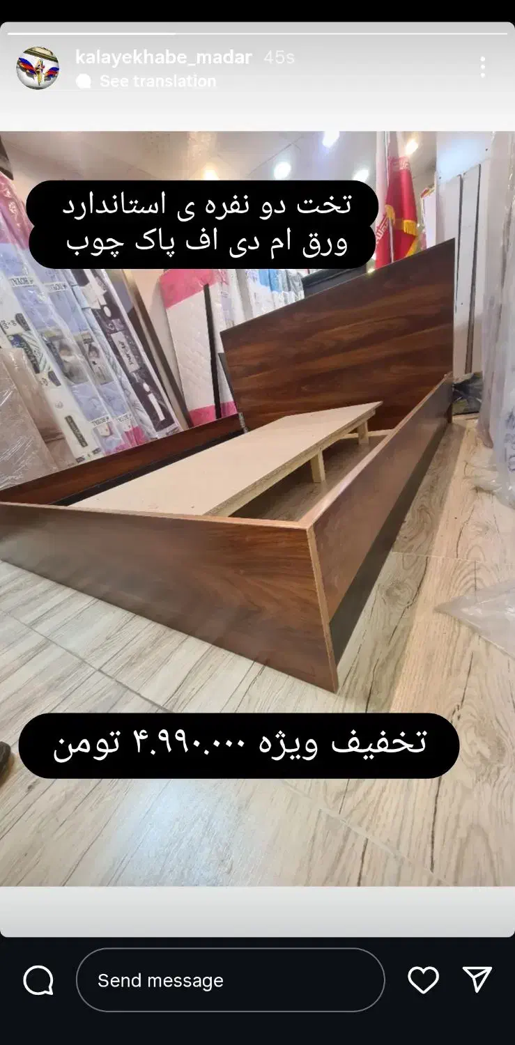 تخت خواب گردویی|تخت و سرویس خواب|رشت, حمیدیان|دیوار