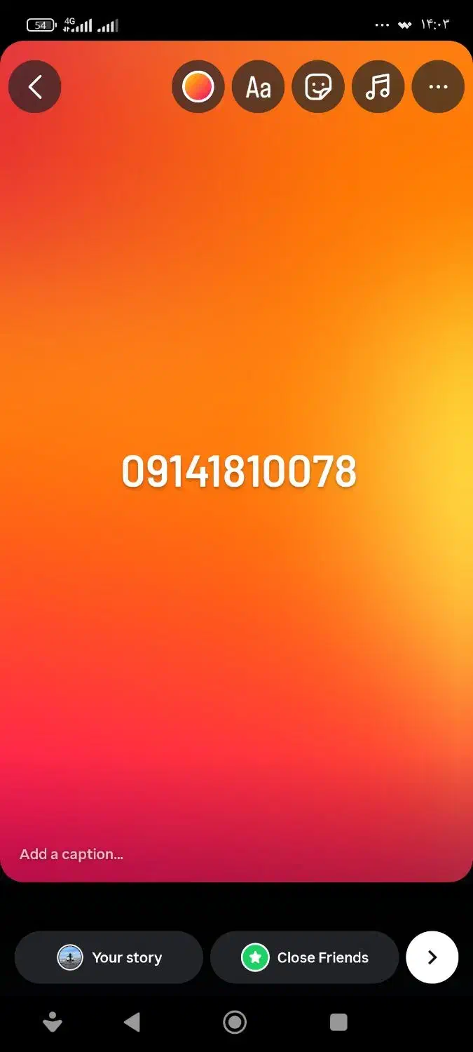 سیمکارت 09141810078|سیم‌کارت|تبریز, |دیوار