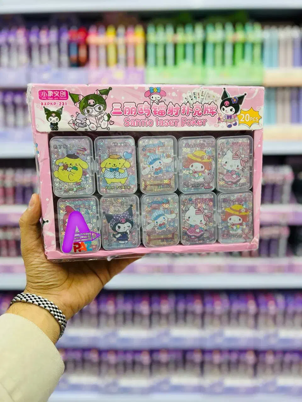 لوازم والتحریر فانتزی|لوازم التحریر|ورامین, ورامین|دیوار