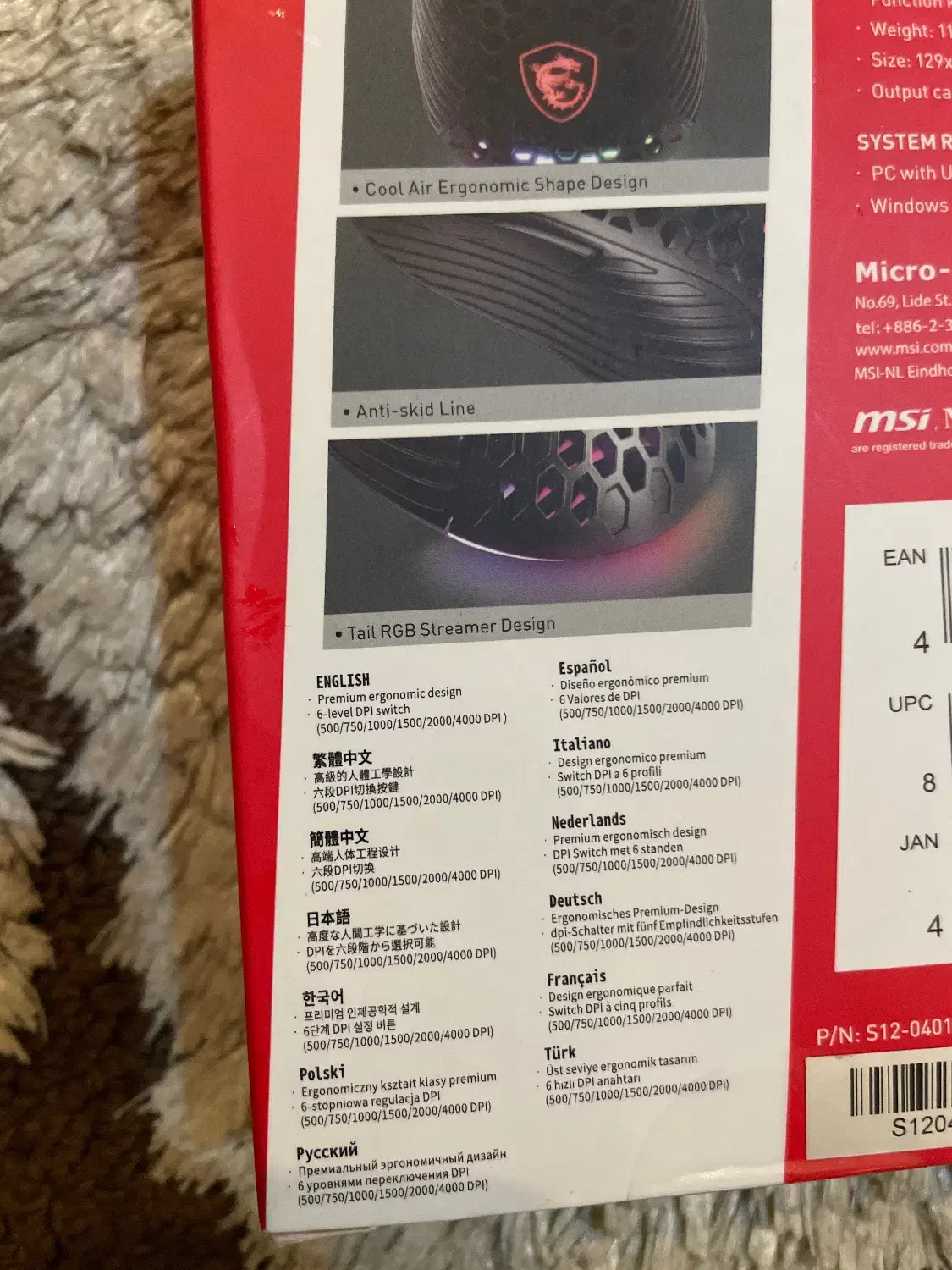 موس گیمینگ ام اس ای|قطعات و لوازم جانبی رایانه|مشهد, آزادشهر|دیوار