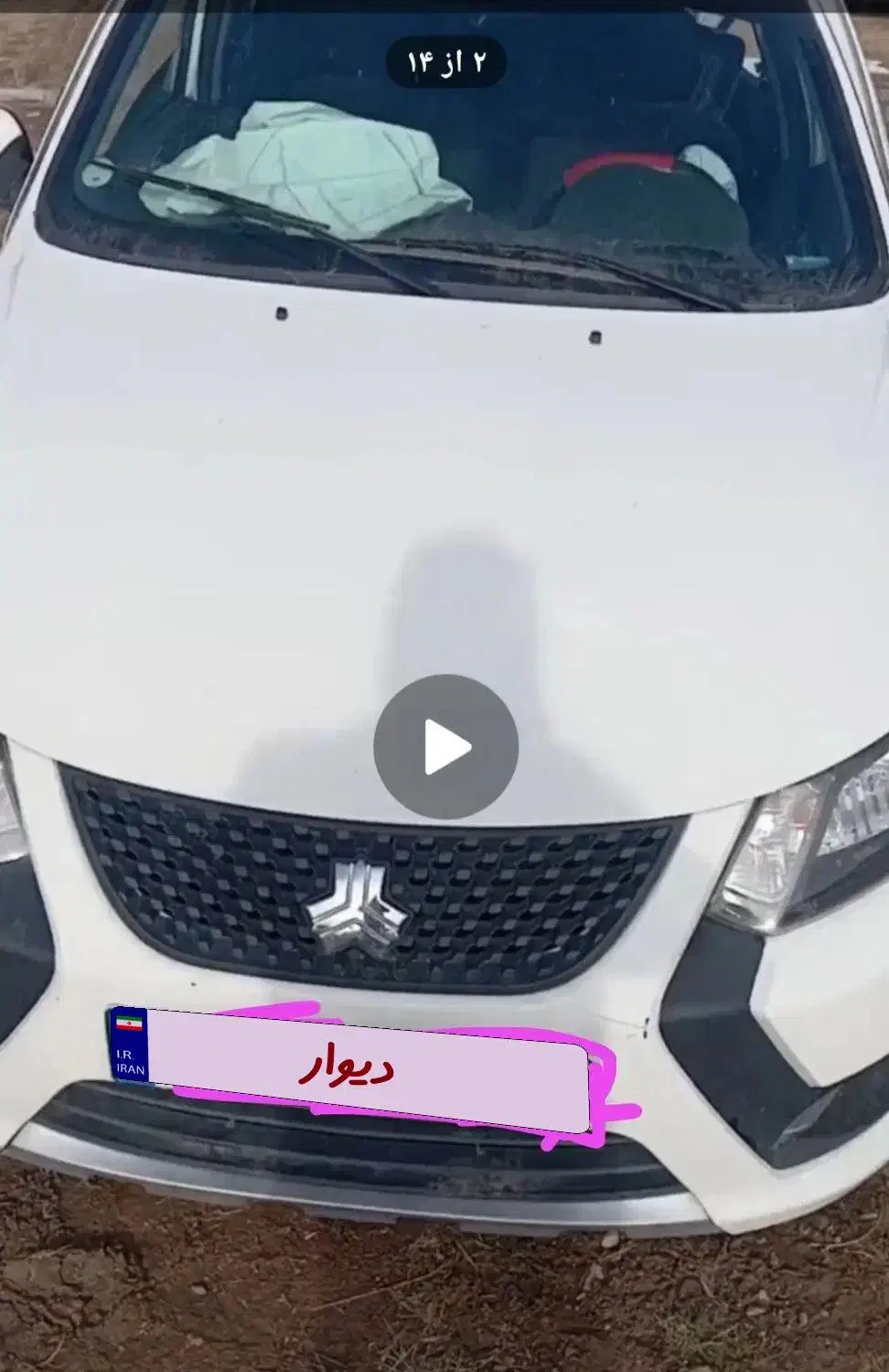 کوییک تصادفی|خودرو سواری و وانت|هشتگرد, شهرک اداری|دیوار