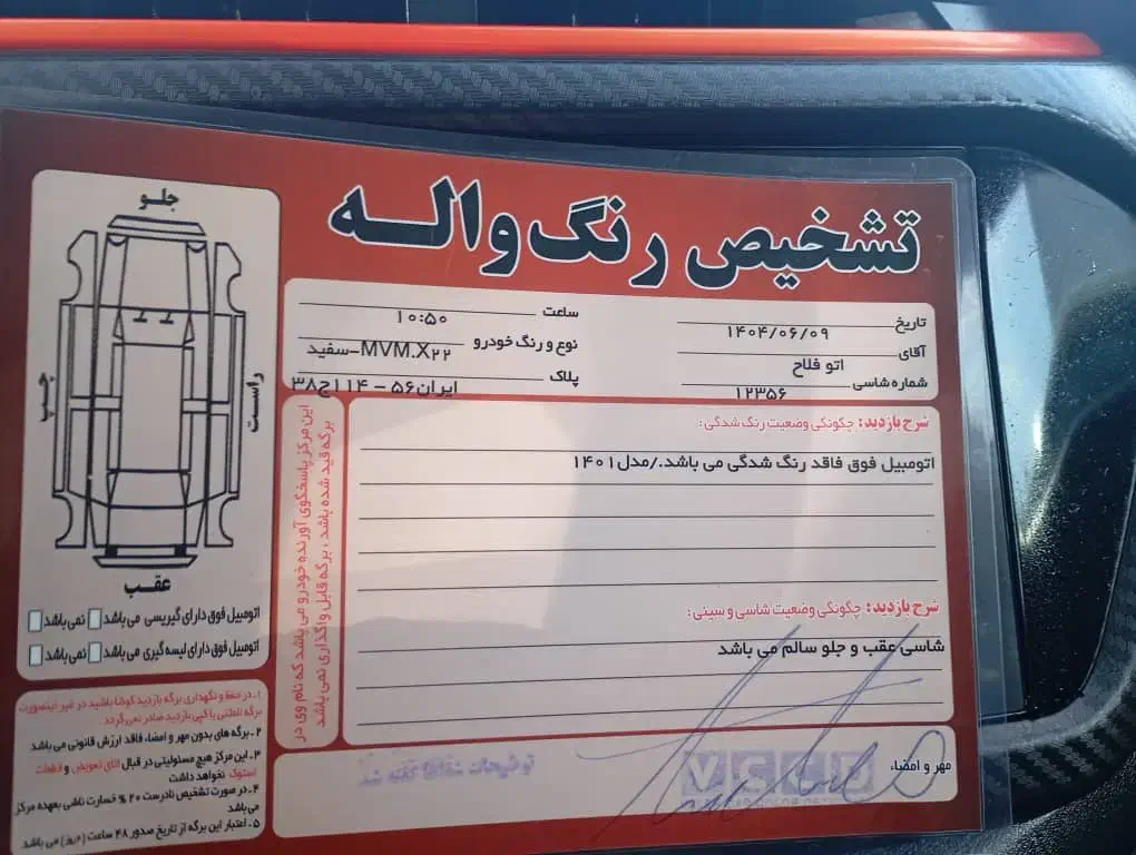 ایکس ۲۲ گارانتی فعال|خودرو سواری و وانت|آستانه اشرفیه, |دیوار