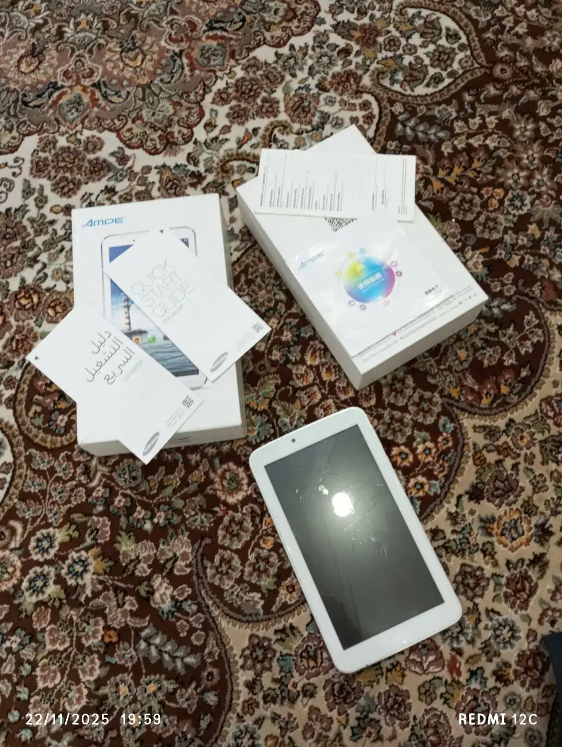 تبلت سامسونگ A77|تبلت|پیرانشهر, |دیوار