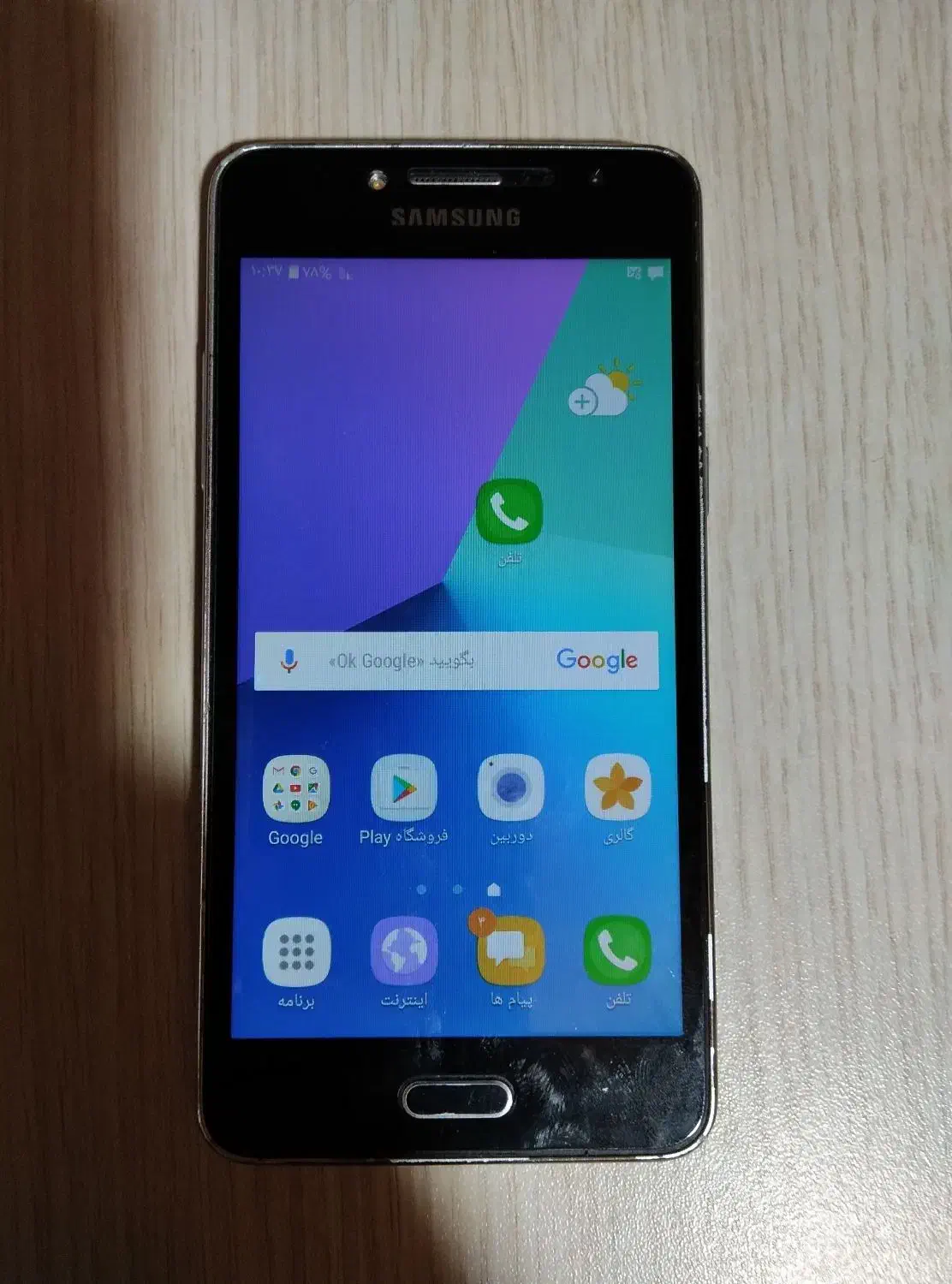 وسیله|اسباب‌‌بازی|نور, |دیوار