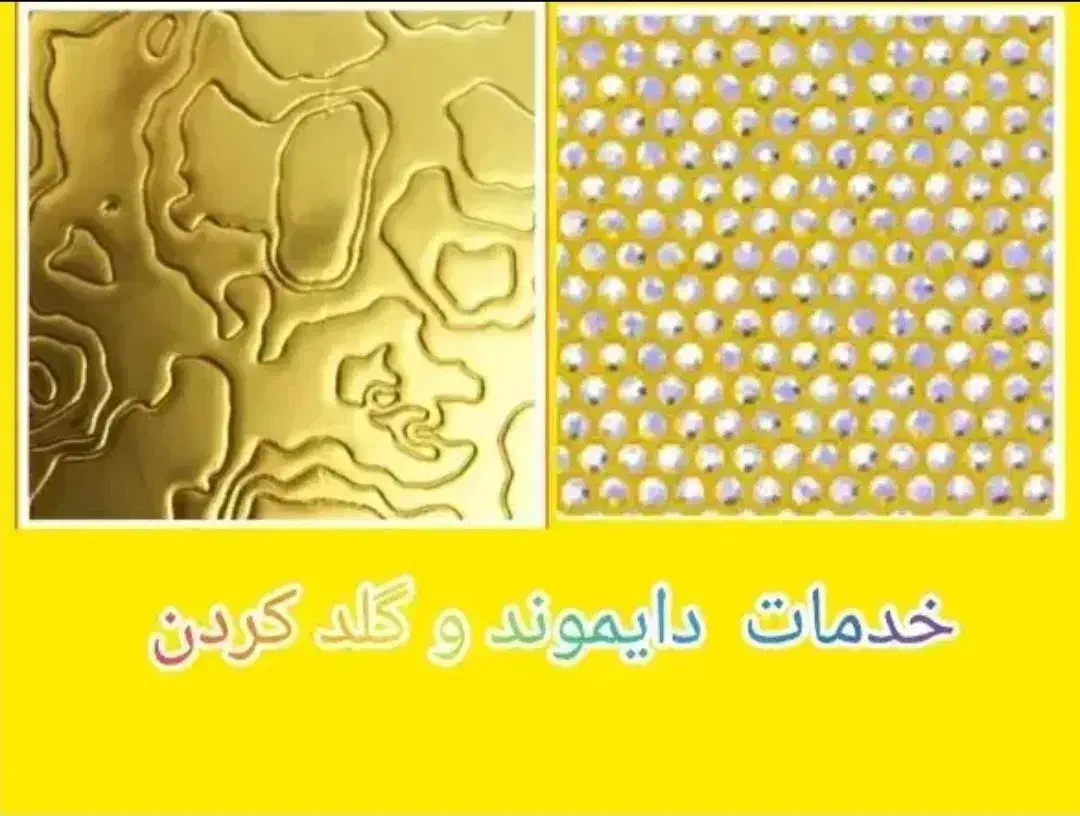 خدمات گلد و دایمند کردن گان های کالاف|کنسول، بازی ویدئویی و آنلاین|هریس, |دیوار