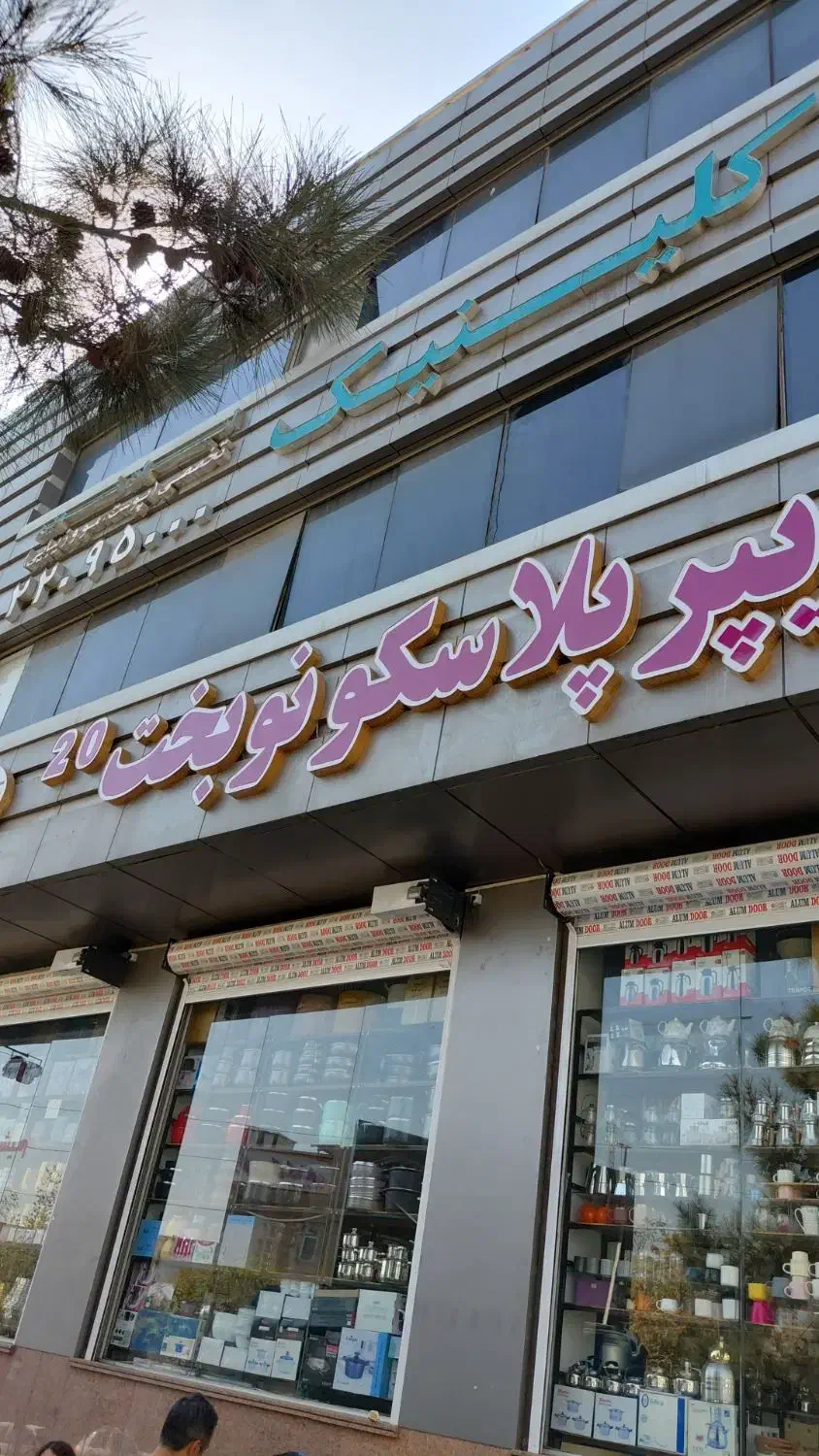 رستوران برند فعال با موقعیت تجاری عالی|اجارهٔ مغازه و غرفه|تهران, شهرک ولیعصر جنوبی|دیوار