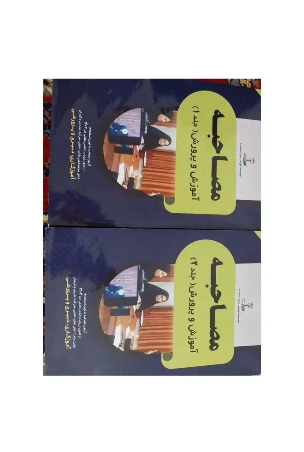 پک کامل فایل و فیلم اتاق های مصاحبه نوین استخدام|کتاب و مجله آموزشی|تهران, اکباتان|دیوار