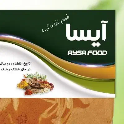 نیروی بسته بندی خانم|استخدام صنعتی، فنی، مهندسی|گرگان, |دیوار