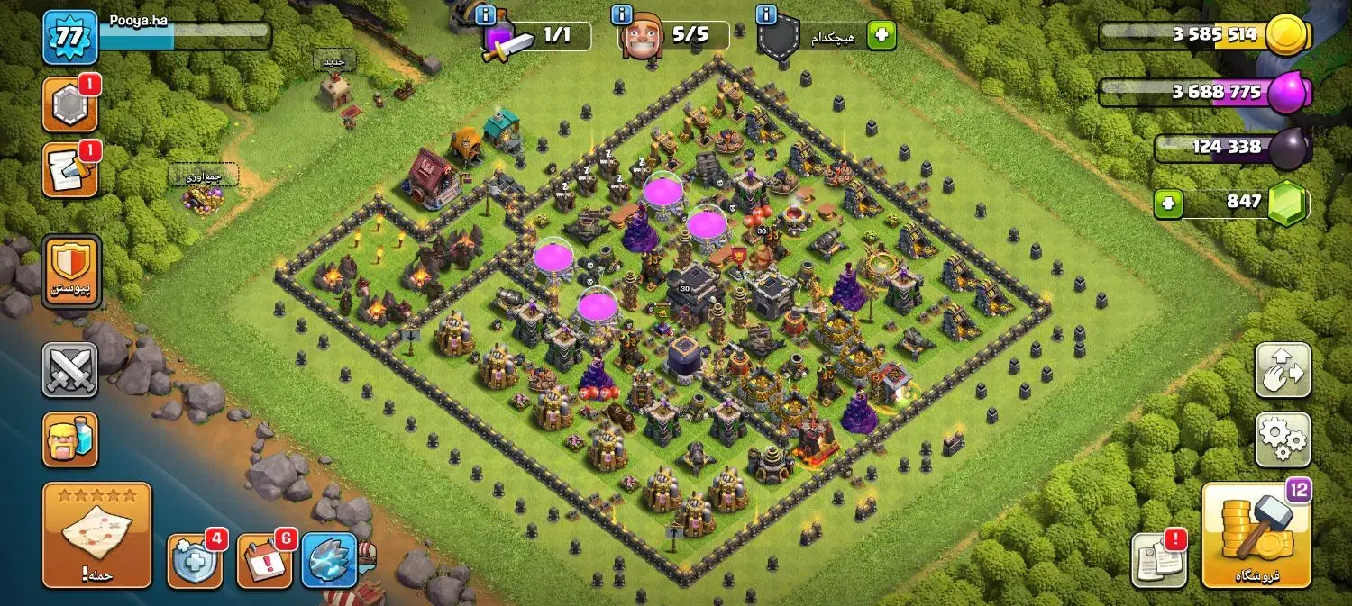 اکانت کلش لول  ۷۷  تان ۹ مکس|کنسول، بازی ویدئویی و آنلاین|فلاورجان, |دیوار