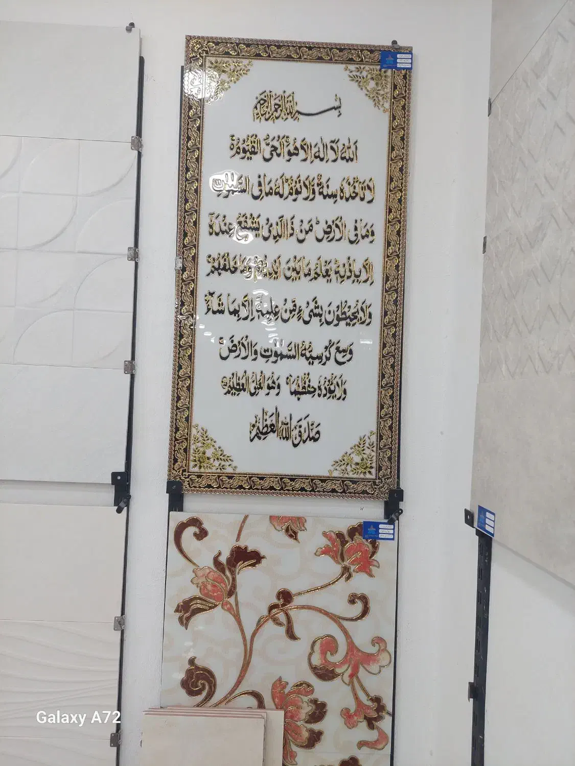 کاشی کار|خدمات پیشه و مهارت|قشم, |دیوار