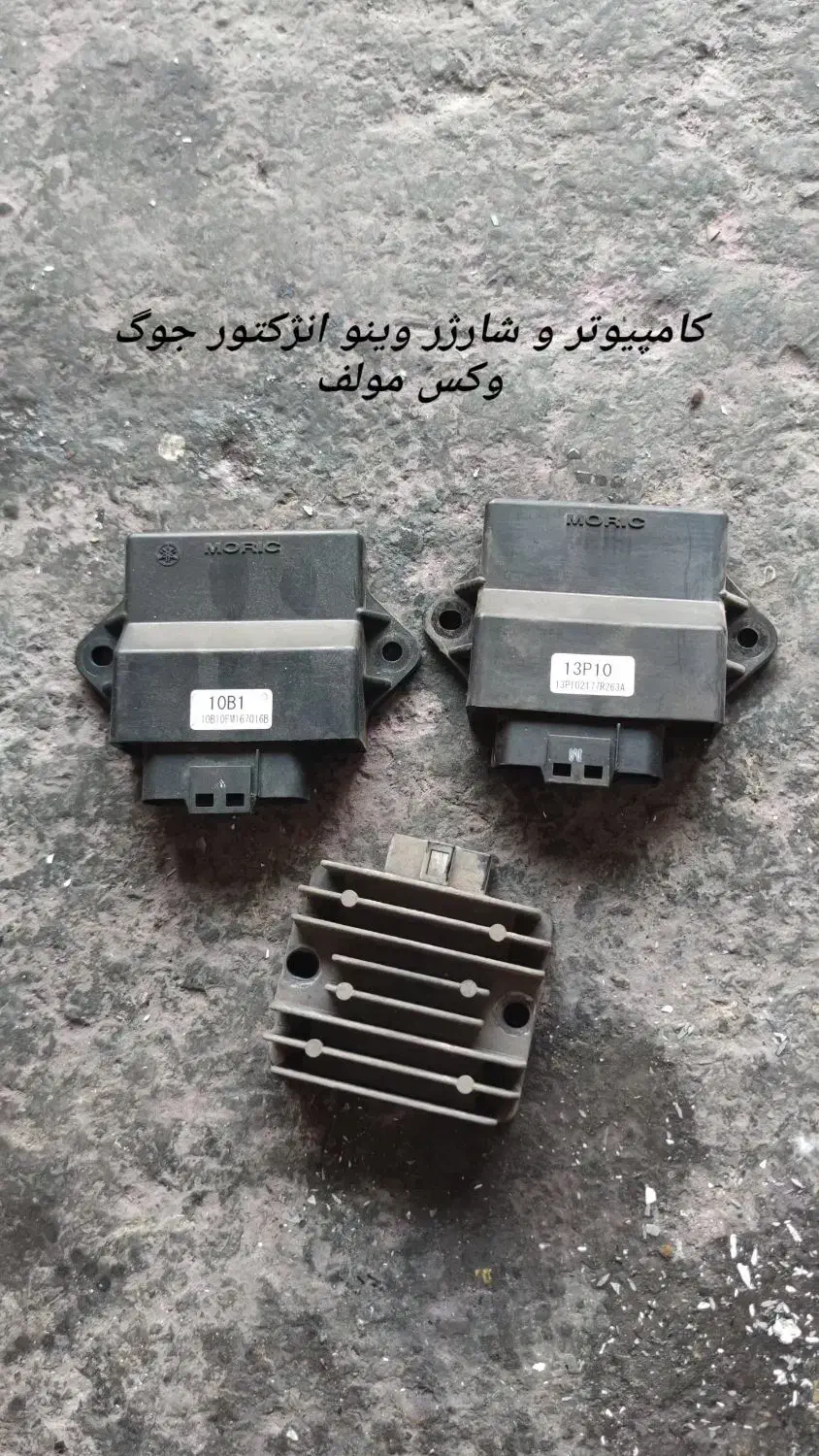 پاکشتی وینو لتس فور اسکوپی|موتورسیکلت|تهران, لویزان|دیوار