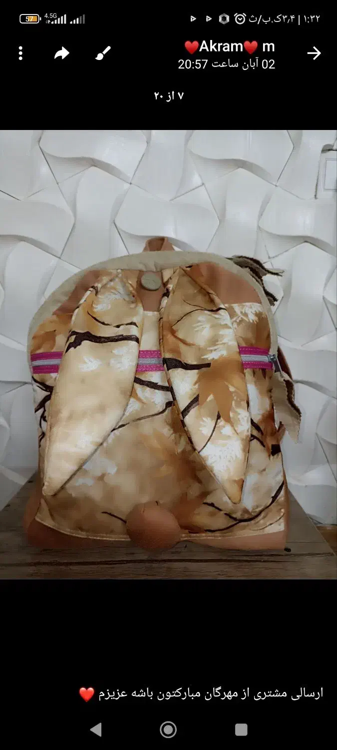 پارچه مبلی سرویس آشپزخونه|سفره، حوله، دستمال آشپزخانه|قزوین, |دیوار