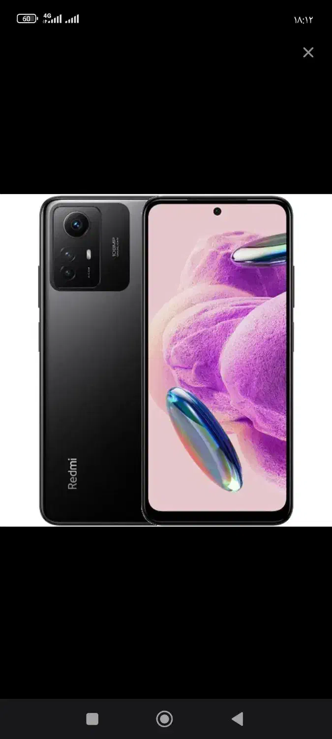 شیامی نوت s۱۲256|موبایل|تبریز, |دیوار