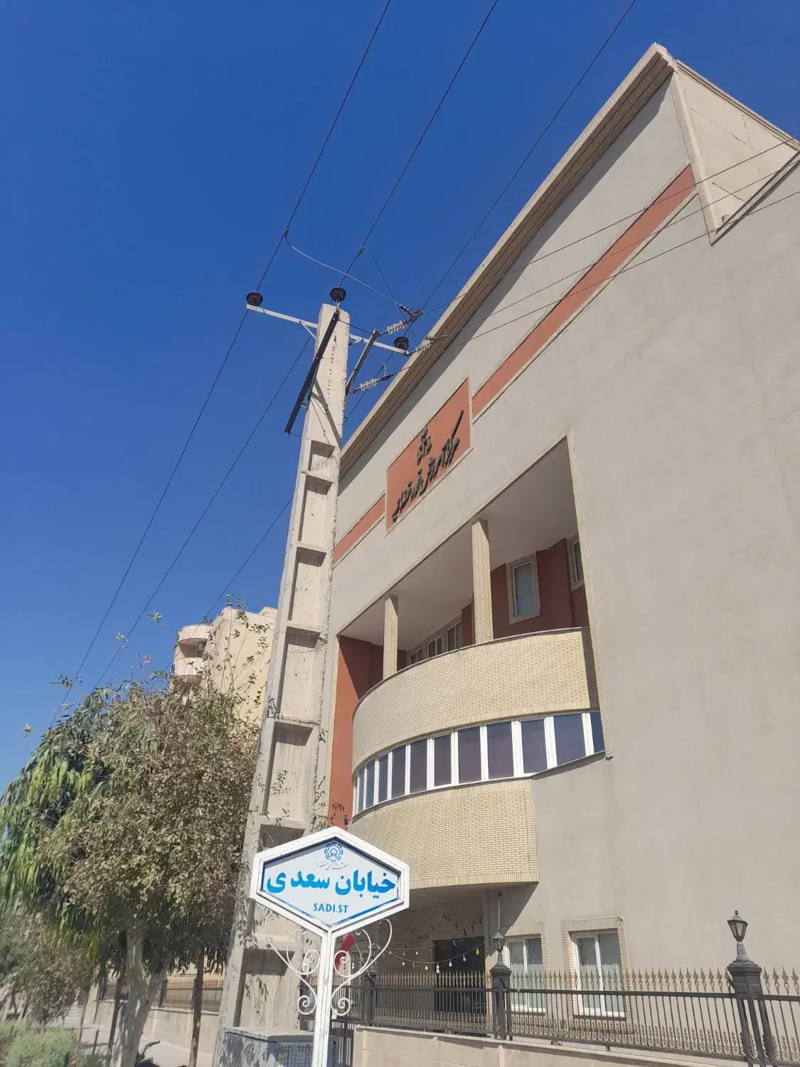 زمین بر سعدی / تجاری دار / ۴ طبقه|فروش زمین و ملک کلنگی|قم, شهرک شهرداری|دیوار