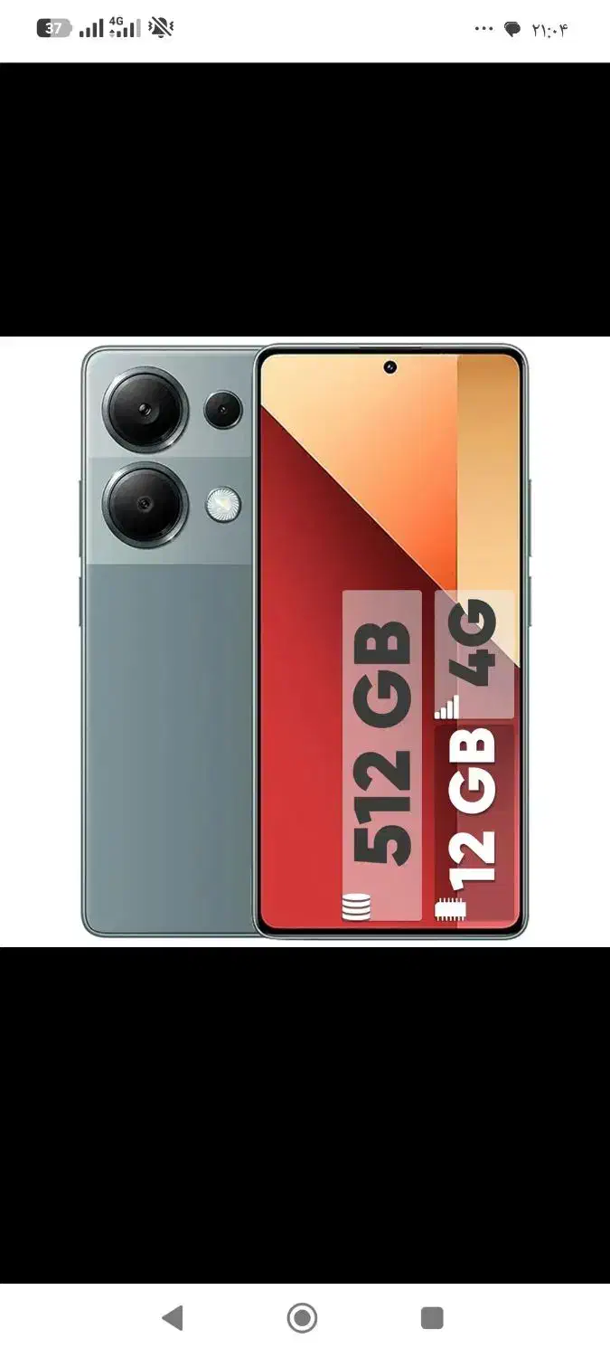 فروش نوت 13پرو 4G|موبایل|خورموج, |دیوار