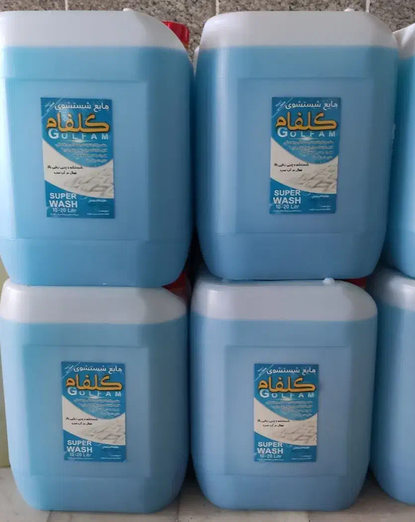 مایع‌لباسشویی‌ ژله‌ای ۲۰ لیتری گلفام باضمانت‌برگشت|مواد شوینده و دستمال کاغذی|زاهدان, |دیوار