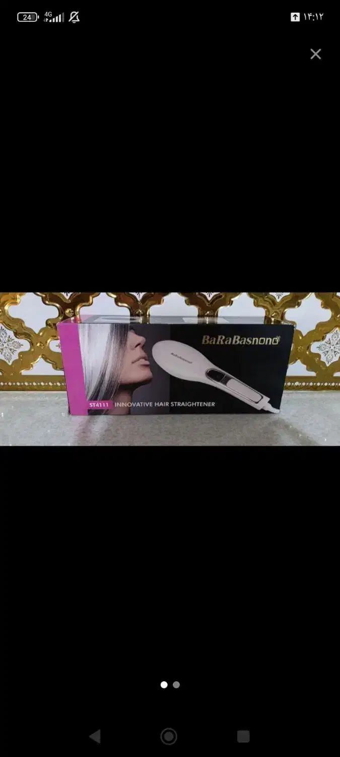 بورس برس برقی|سایر لوازم برقی|شیراز, شهرک قمشه|دیوار