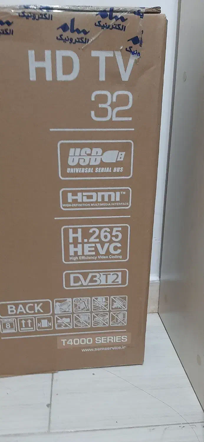 تلوزیون|تلویزیون و پروژکتور|رشت, پاره بیجار|دیوار