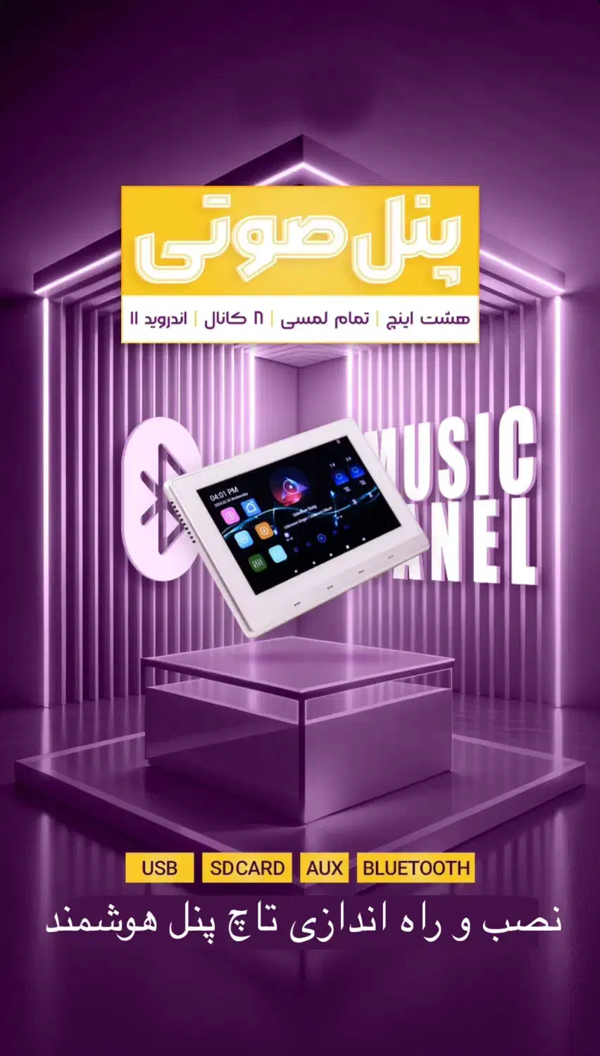 محصولات و خدمات برقکاری و هوشمندسازی منازل|خدمات پیشه و مهارت|رامشیر, |دیوار