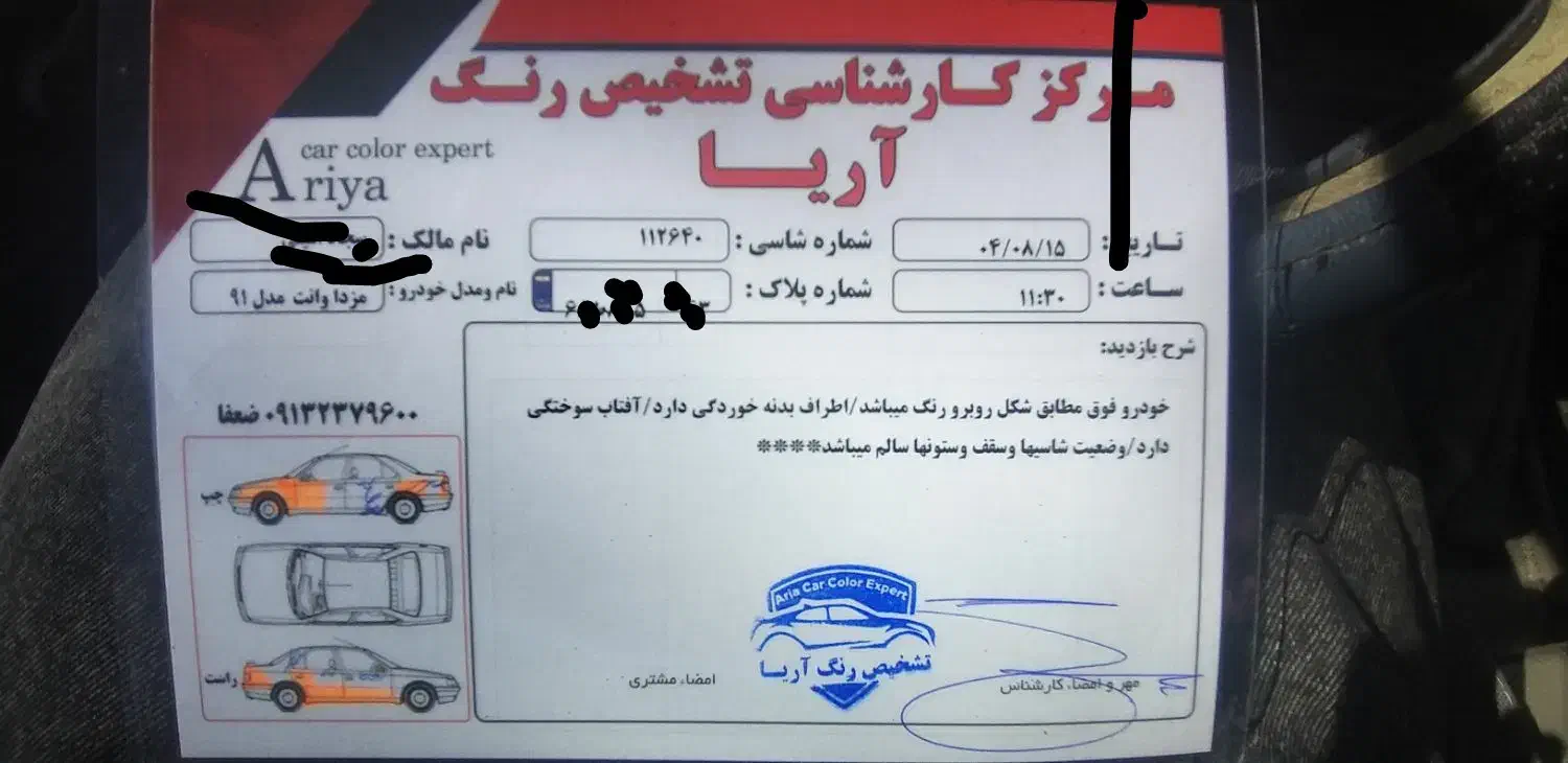 وانت مزدا دو کابین ۲۰۰۰ بنزینی ، مدل ۹۱|خودرو سواری و وانت|اصفهان, حسینآباد|دیوار