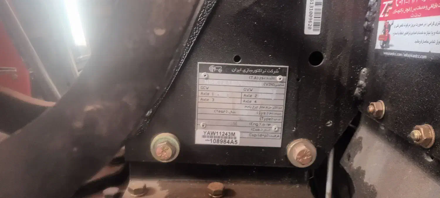 تراکتور۳۹۹|خودرو سنگین|درگزین, |دیوار