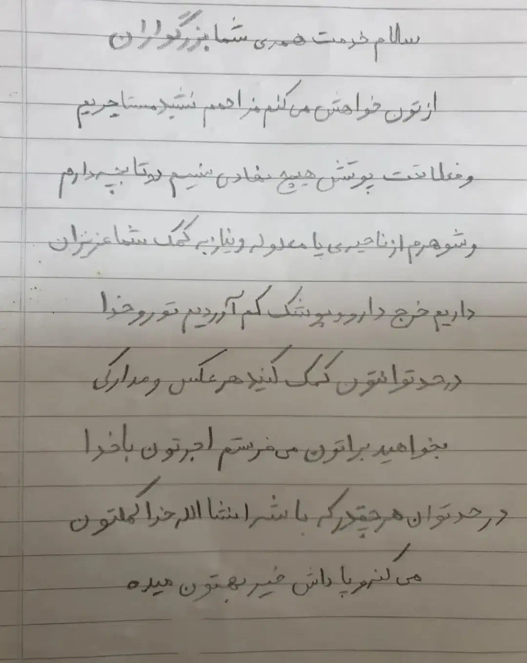 مجله|مجلات|پاکدشت, شهرک امام رضا|دیوار