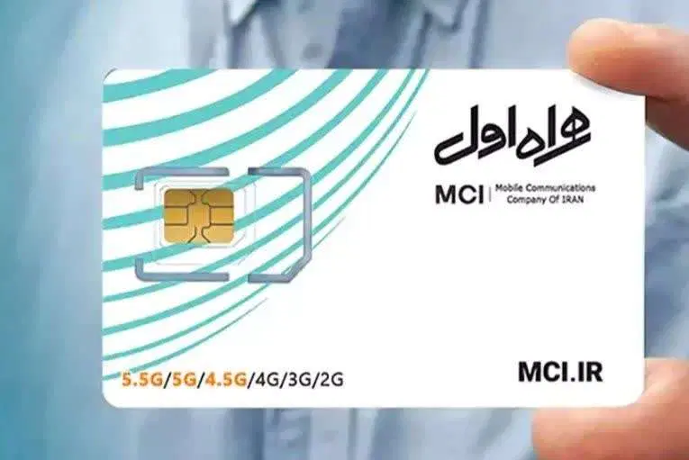فروش خط رند مناسب مشاغل و صاحبان کسب و کار|سیمکارت|تهران, دزاشیب|دیوار
