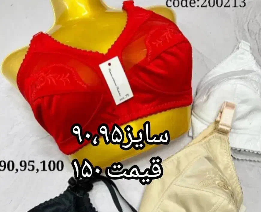 ماهشهر|لباس|بندر ماهشهر, |دیوار