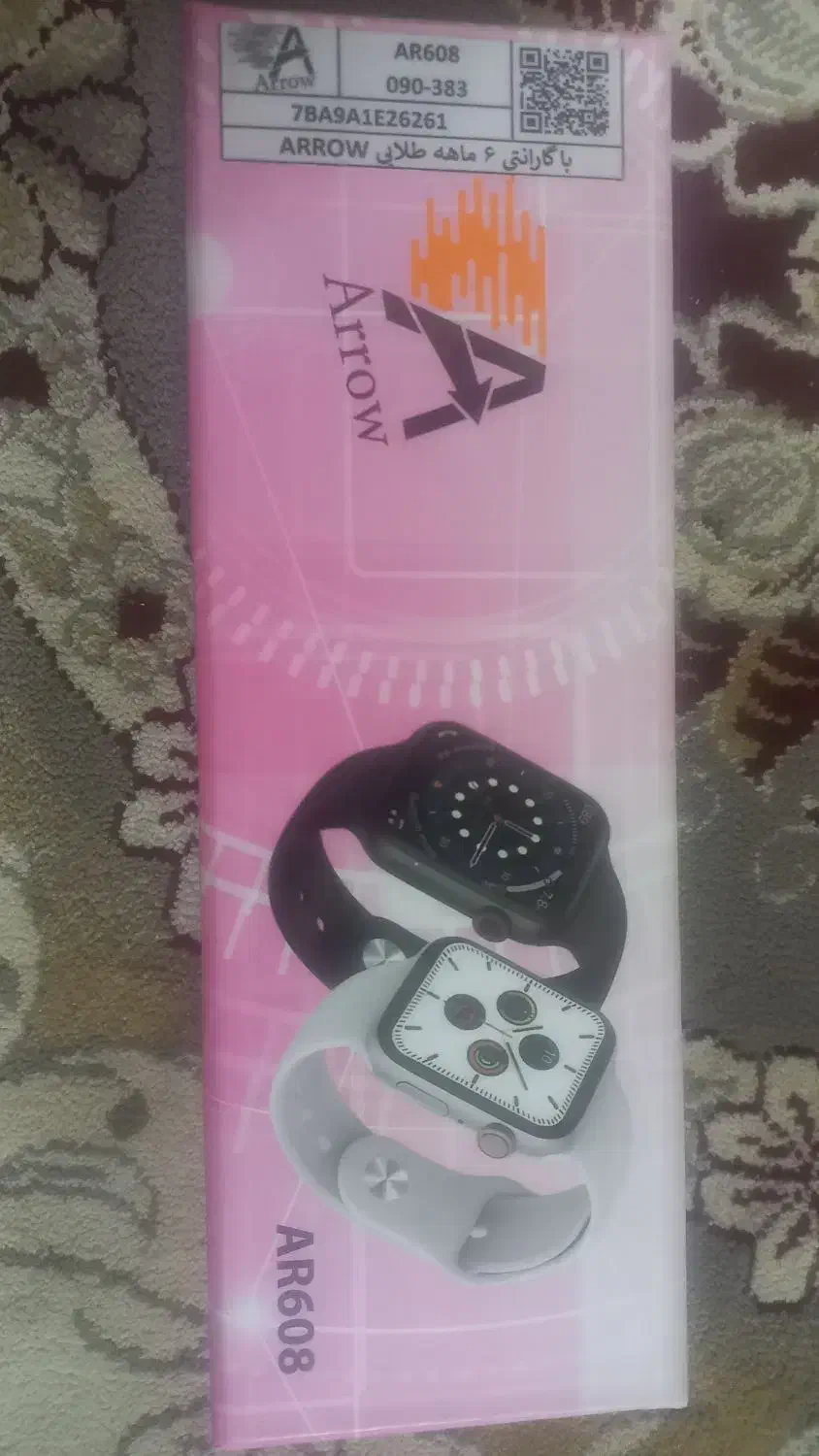 ساعت هوشمند|ساعت|فولادشهر, مسکن مهر فولادشهر|دیوار