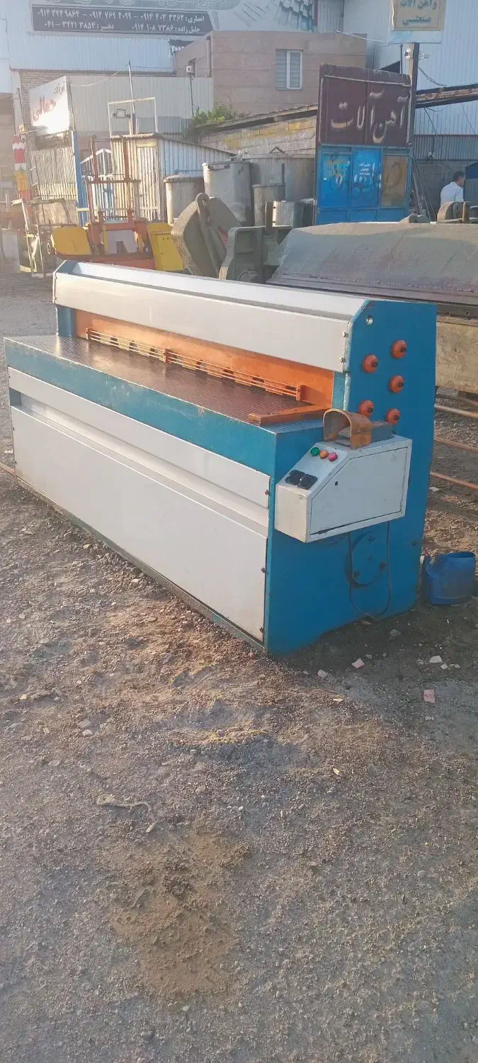 گیوتین ۲ متری ۲ میل واقعی|ماشینآلات صنعتی|تبریز, |دیوار