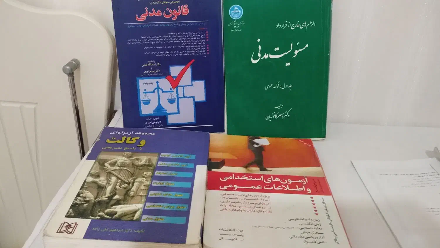 کتابهای ارشد رشته حقوق خصوصی|کتاب و مجله آموزشی|تبریز, |دیوار