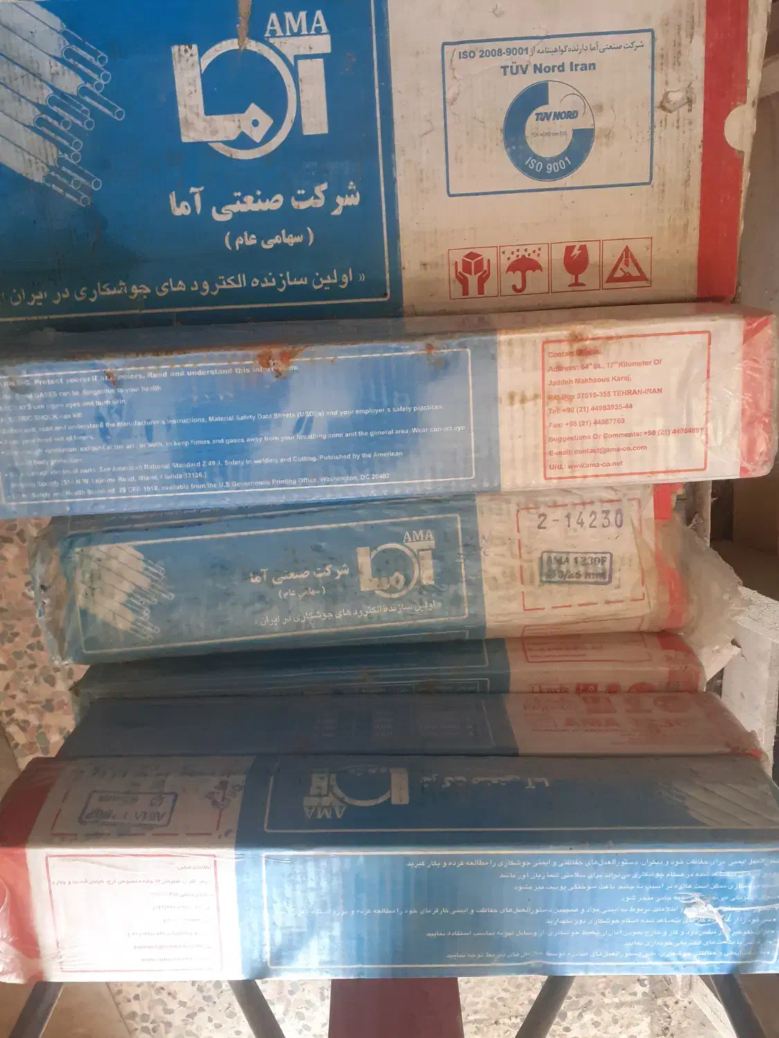 الکترود سیم جوش|ابزارآلات|جهرم, |دیوار