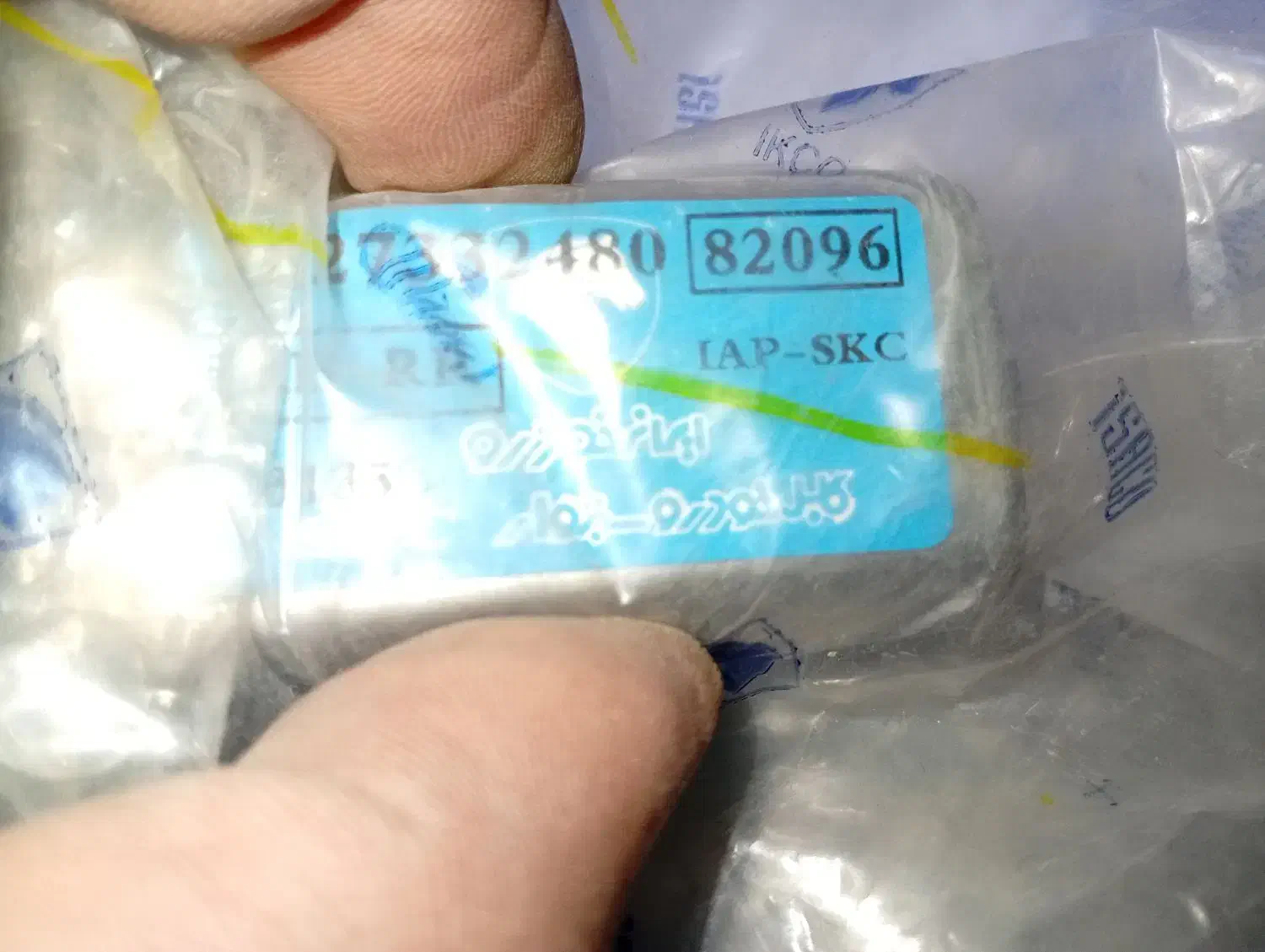 لوازم ۲۰۶و ال۹۰|قطعات یدکی و لوازم جانبی|خمینی‌شهر, |دیوار