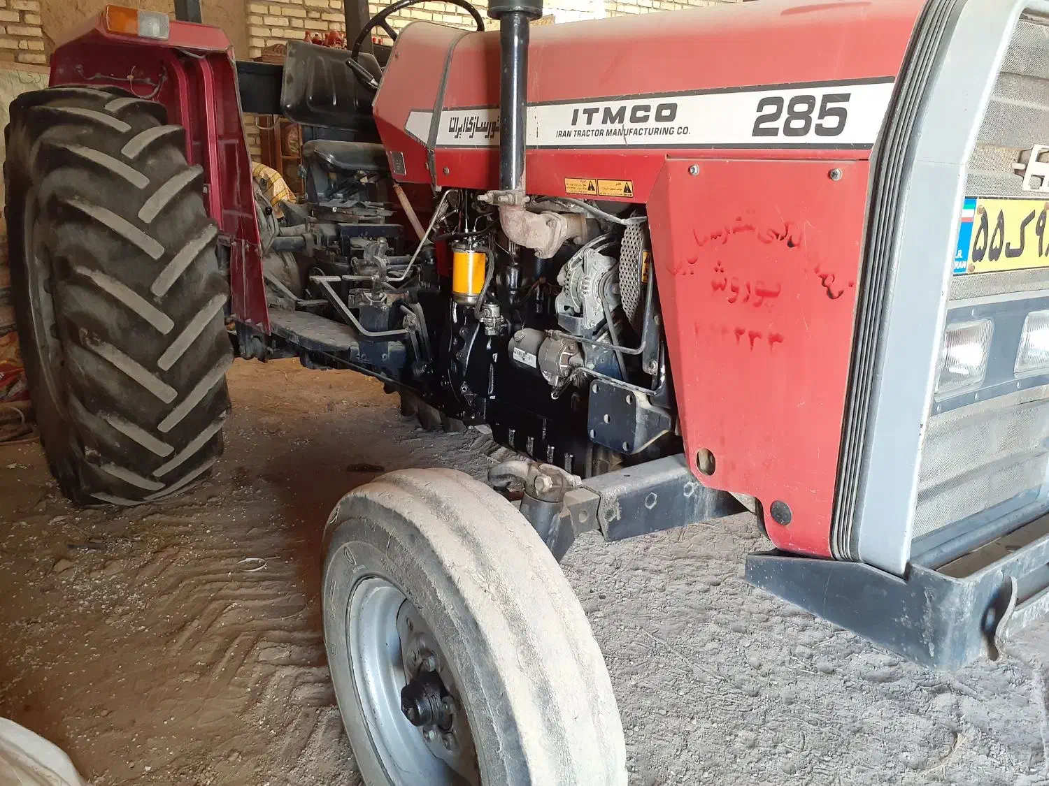 ادوات تراکتور ۲۸۵|قطعات یدکی و لوازم جانبی|پیشخور, |دیوار